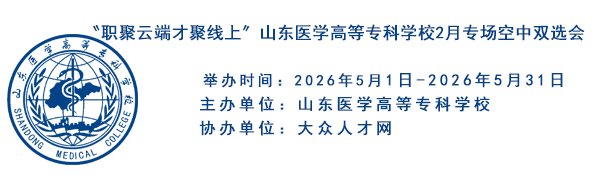 济南市二环南路5460号 电话
